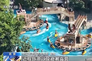 雷竞技下载安装截图2