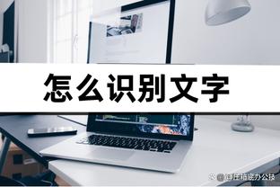 专注梳理全队进攻！哈登13中5得到14分5板11助1断