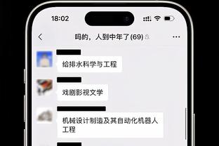 图赫尔：穆勒明天很大概率首发 没有感觉到压力越来越大