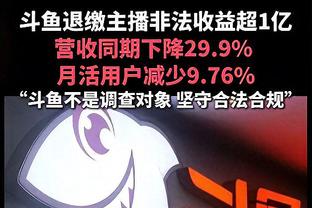 手感差！布鲁斯-布朗半场7投1中仅得2分2板 拼下2断1帽