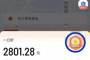 串联全队！詹姆斯半场仅出手5次&5中3拿下14分8助且0失误！