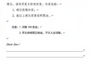 TA：奥斯卡2019年12月2400万欧续约，1个月后中国足协限薪300万欧