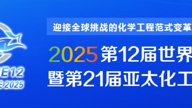 江南APP体育的推荐理由截图1