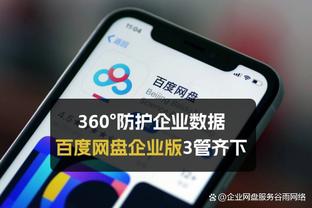 阿斯：皇马为没签新中卫付出代价，他们在等吕迪格复出