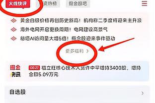 ?英媒：若曼城违反FFP罪名确认，将至少降级&可能剥夺3座英超