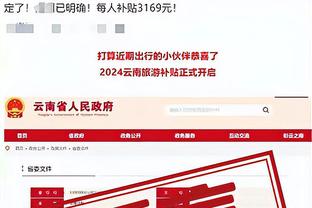 雷竞技rebate截图3