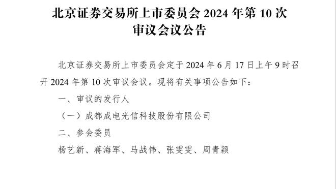 都体：米兰有意费耶诺德左后卫哈特曼 若收到合适报价可能卖特奥