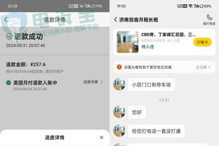 开云官方网站入口登录手机版截图2